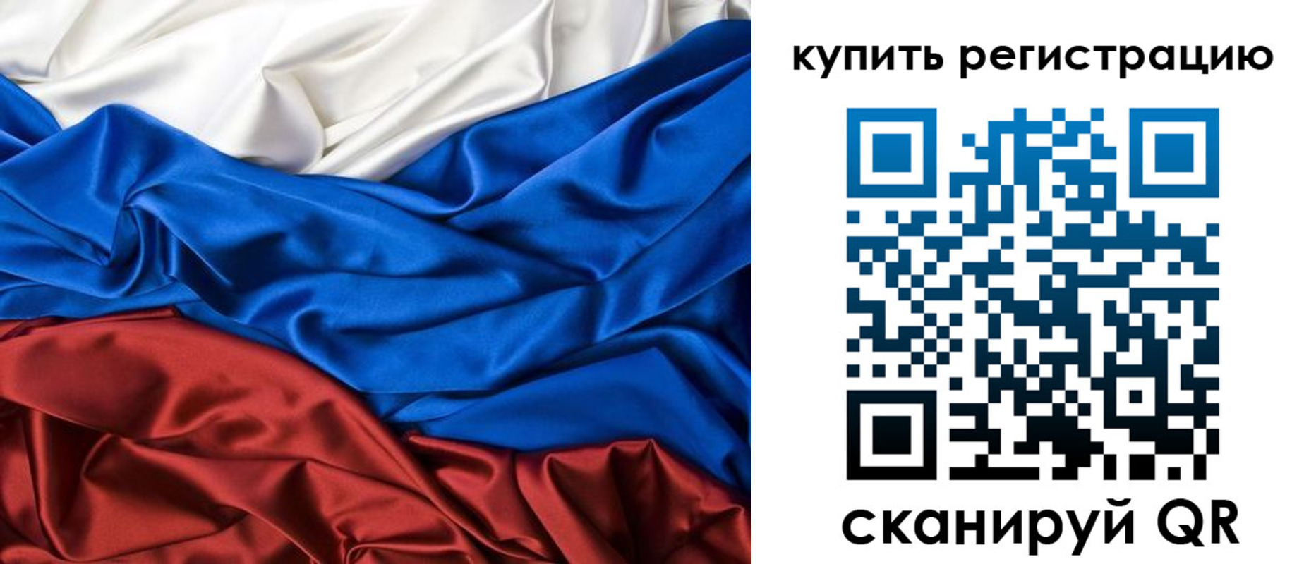 прописка регистрация в Самарской области