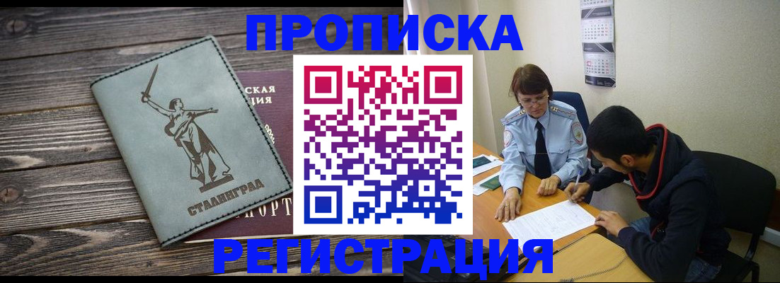 регистрация для дет. сада в Самарской области