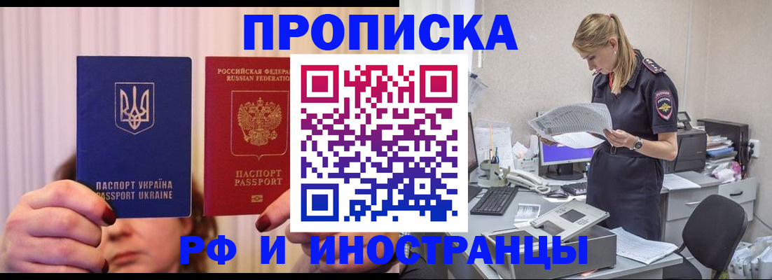 временная регистрация госуслуги в Самарской области