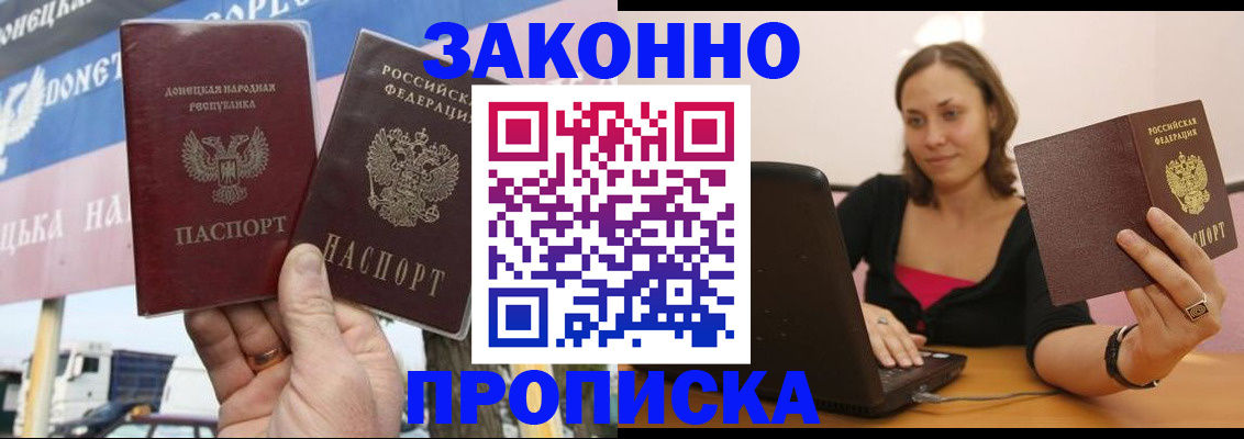 найти адрес прописки в Самарской области
